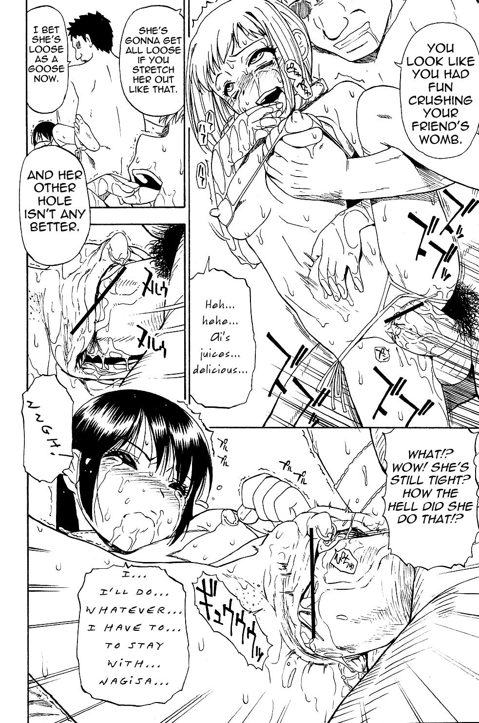 [オイスター] ワタシキレイ? (COMIC Mate 2011年10月号) [英訳]
