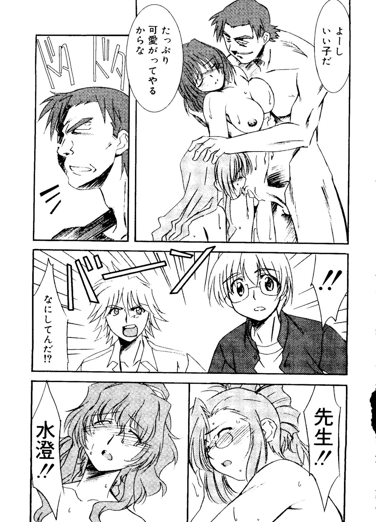 ラブコレ Vol. 1
