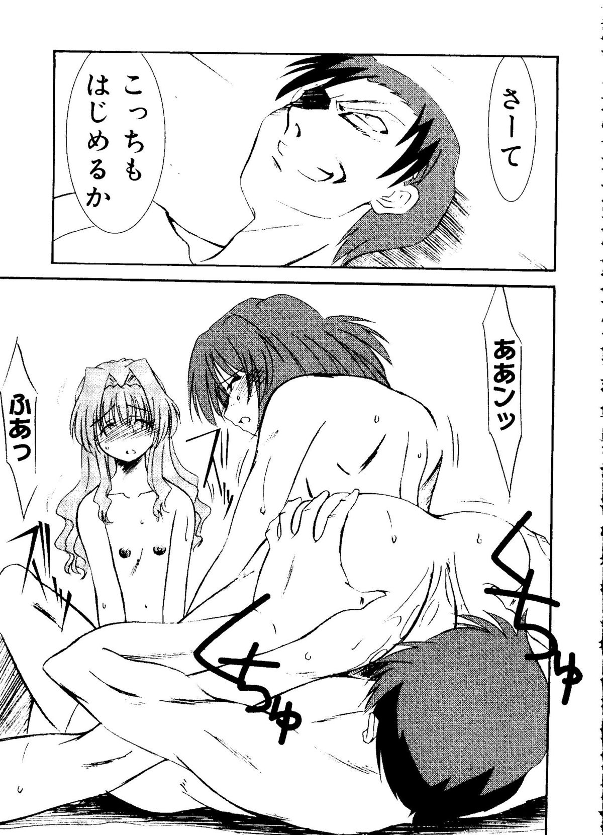 ラブコレ Vol. 1