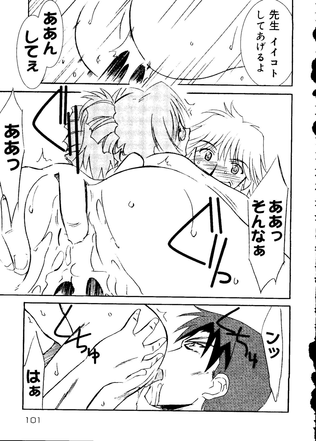 ラブコレ Vol. 1