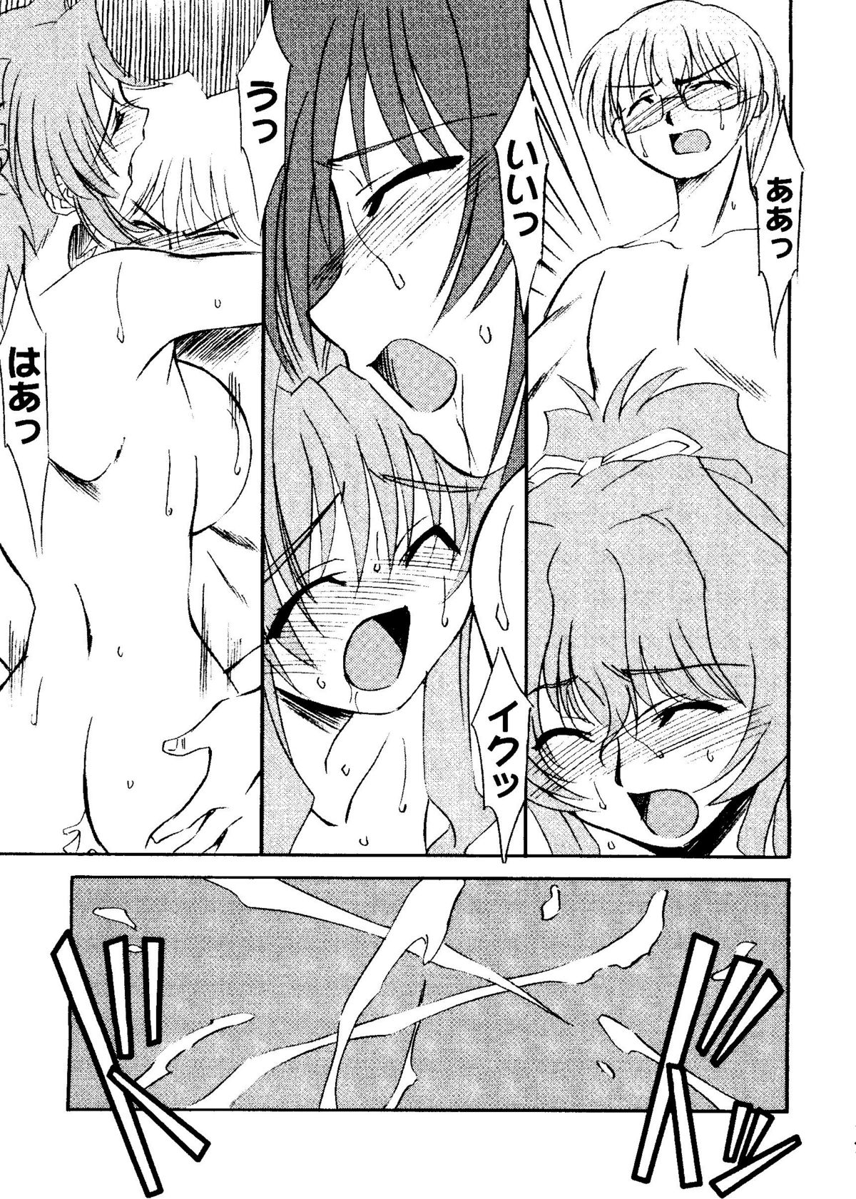 ラブコレ Vol. 1