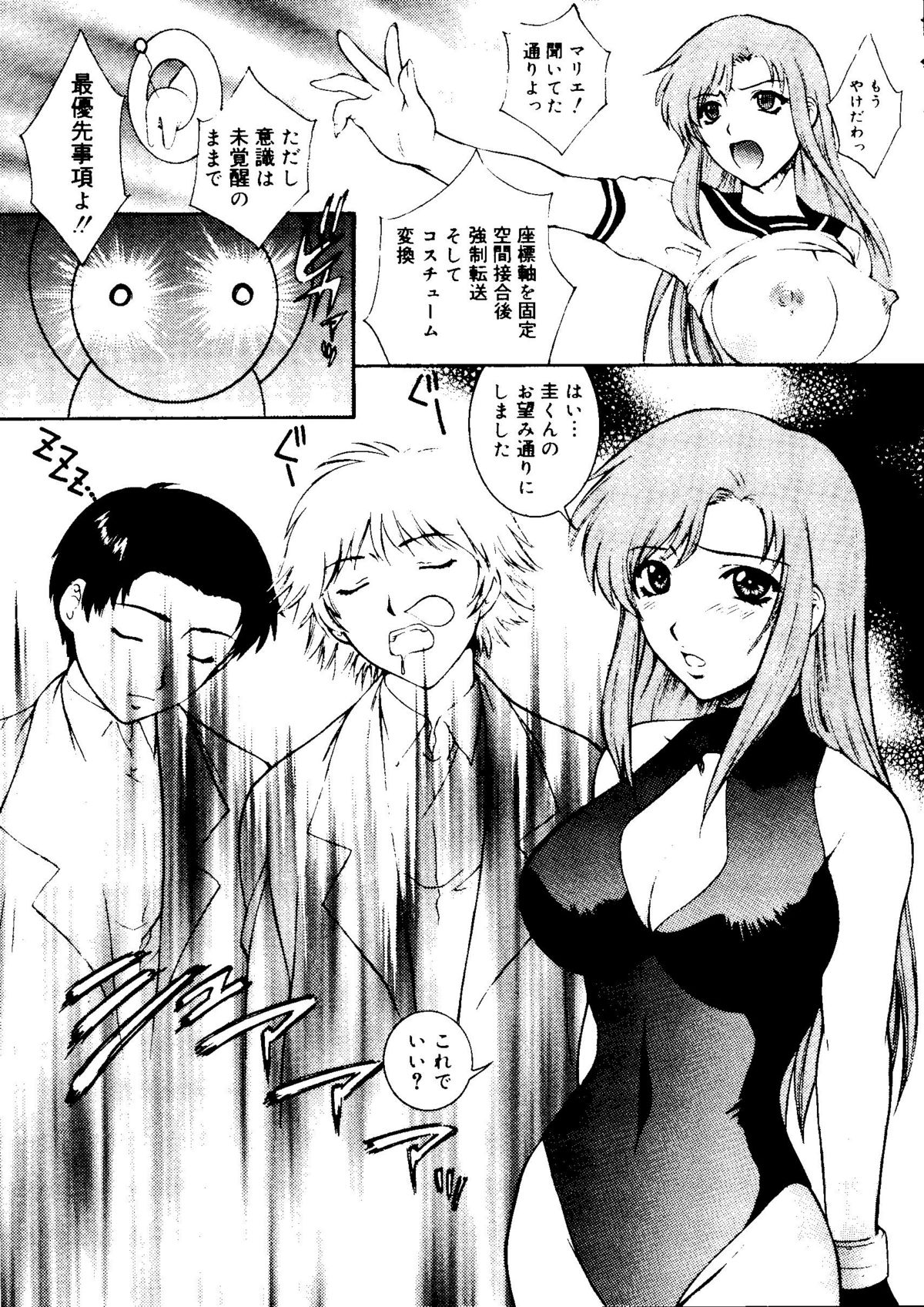 ラブコレ Vol. 1