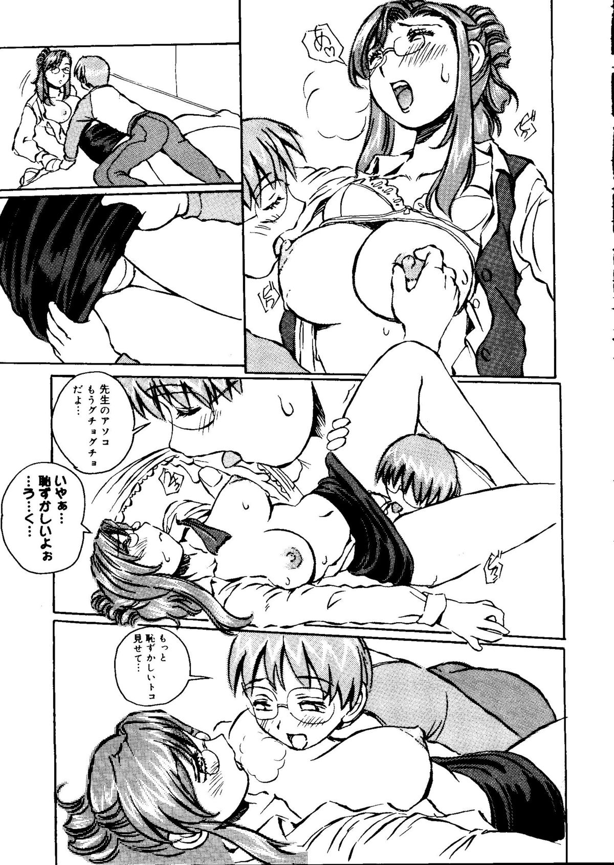 ラブコレ Vol. 1