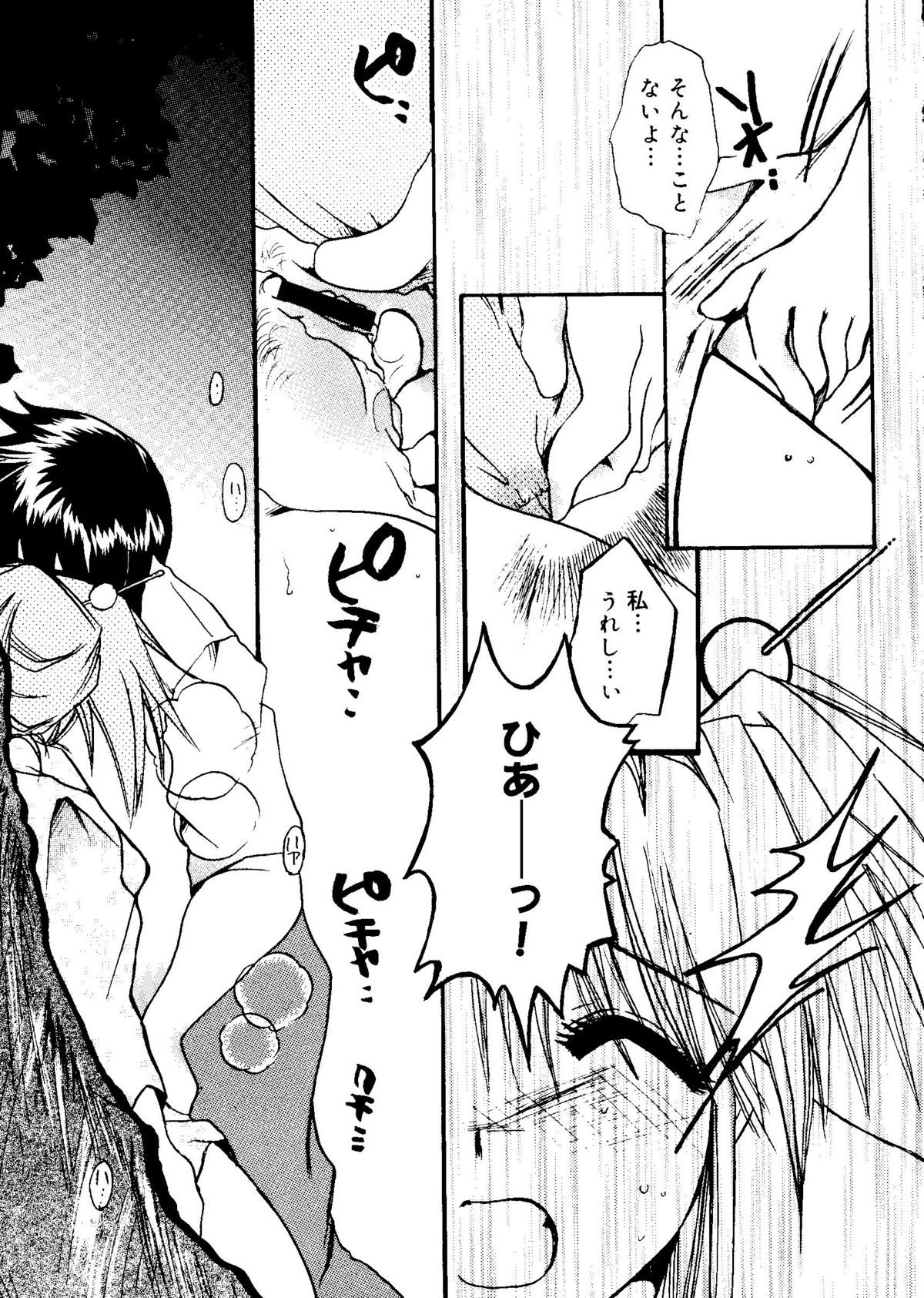 ラブコレ Vol. 1