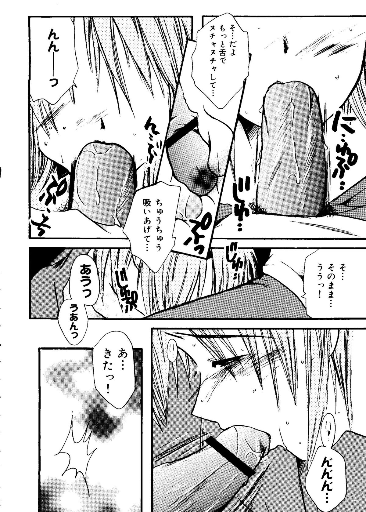 ラブコレ Vol. 1