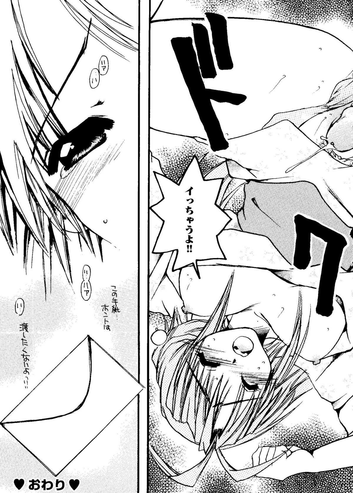 ラブコレ Vol. 1