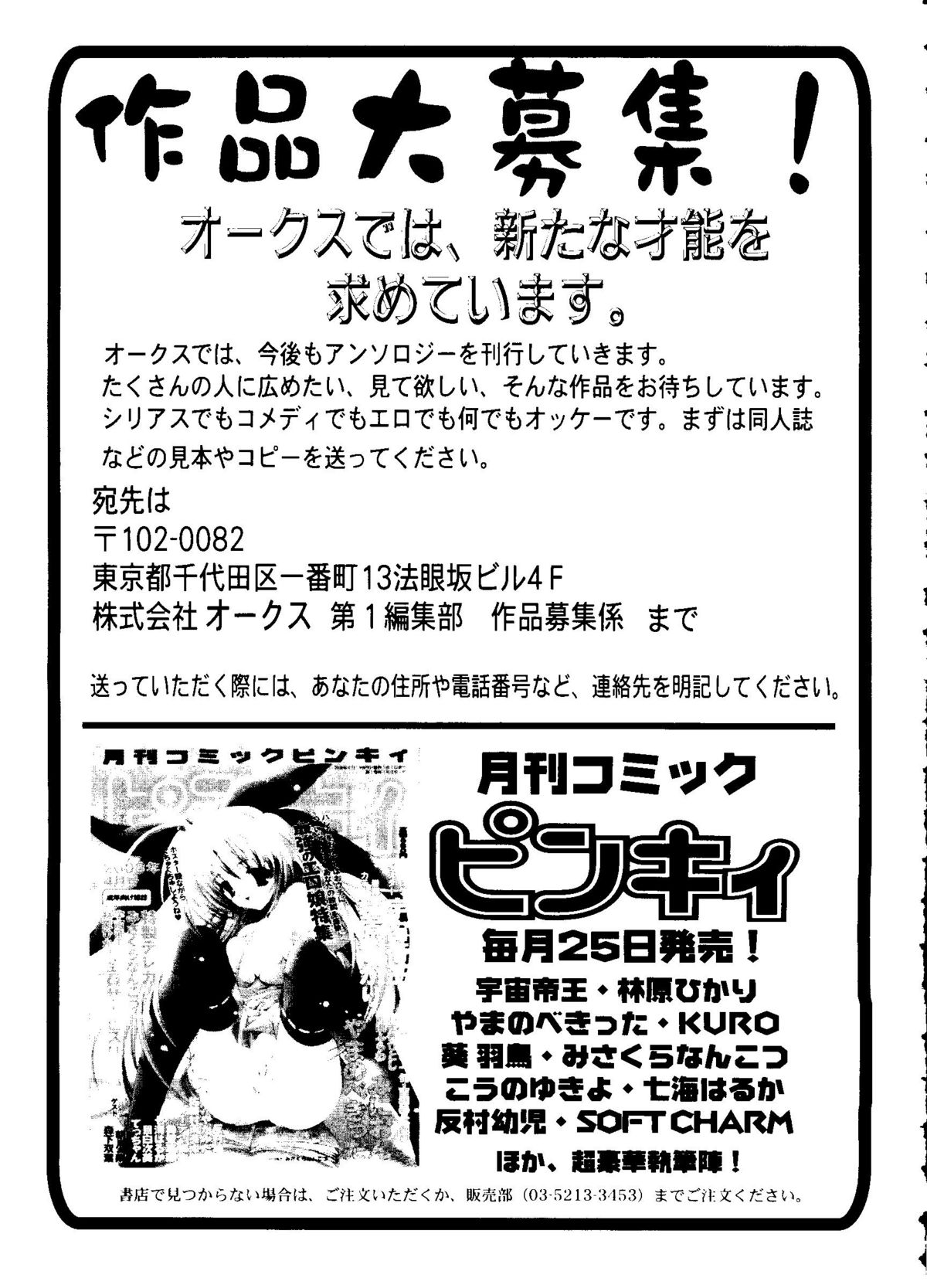 ラブコレ Vol. 1
