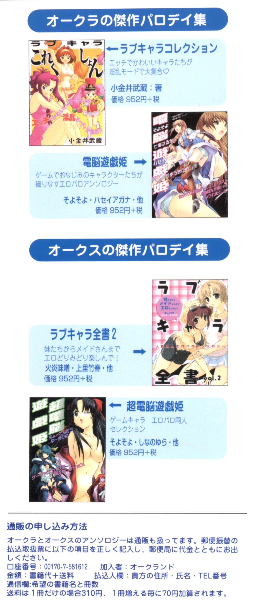 ラブコレ Vol. 1