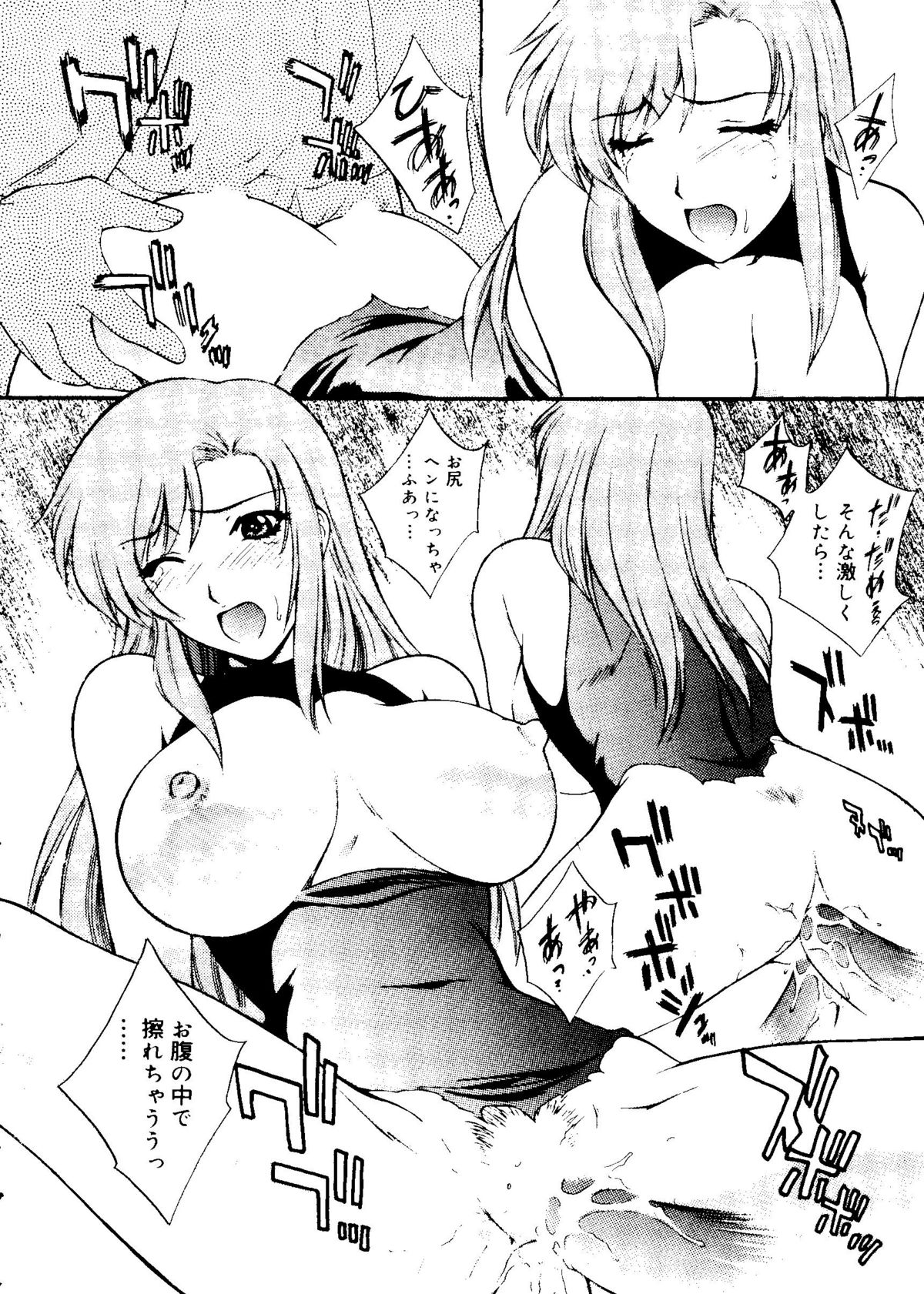ラブコレ Vol. 1