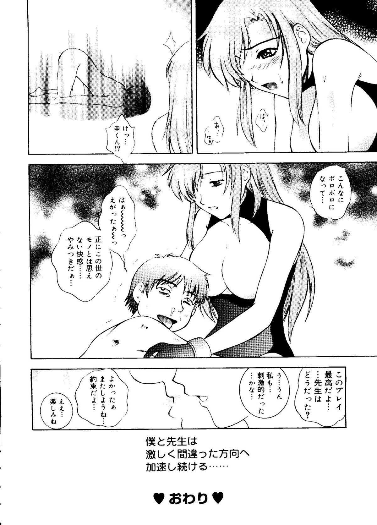 ラブコレ Vol. 1