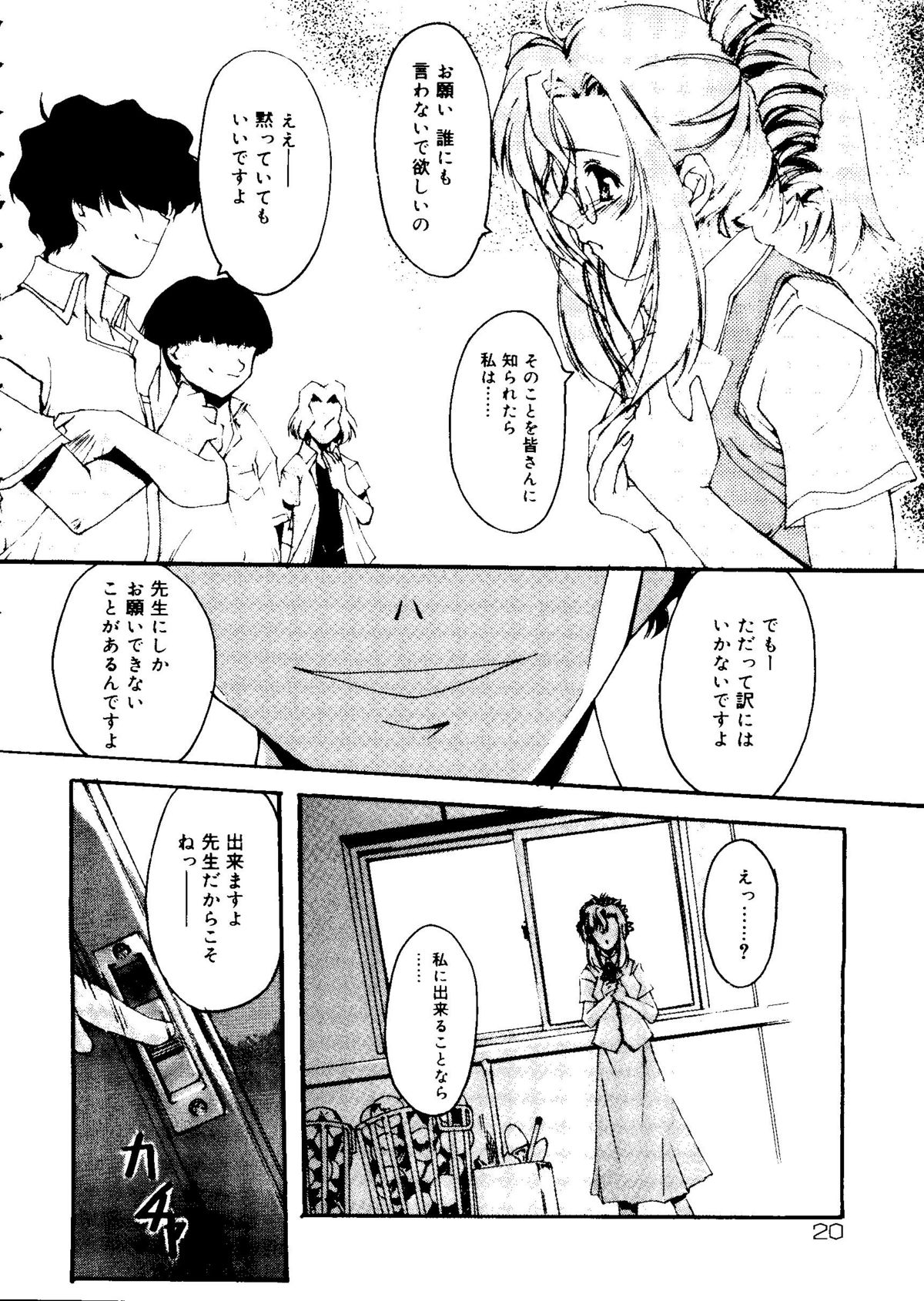 ラブコレ Vol. 1