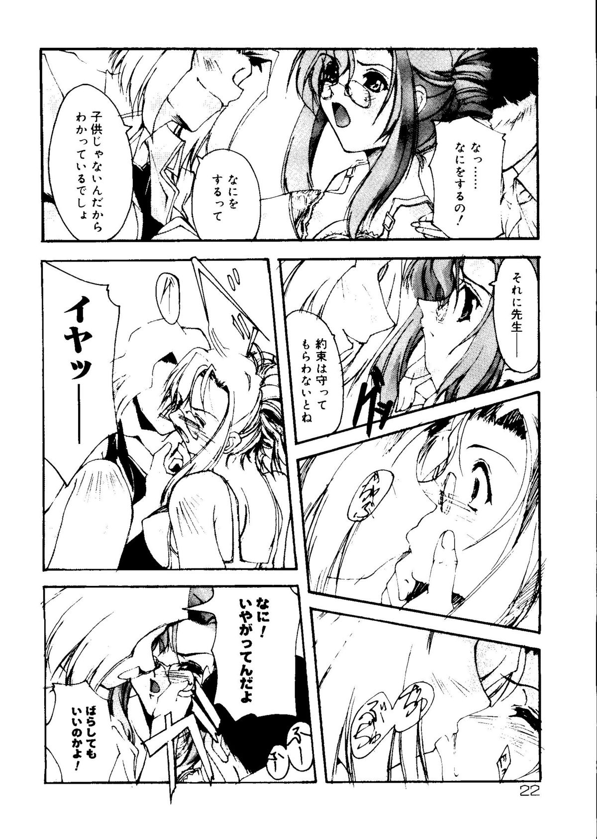 ラブコレ Vol. 1