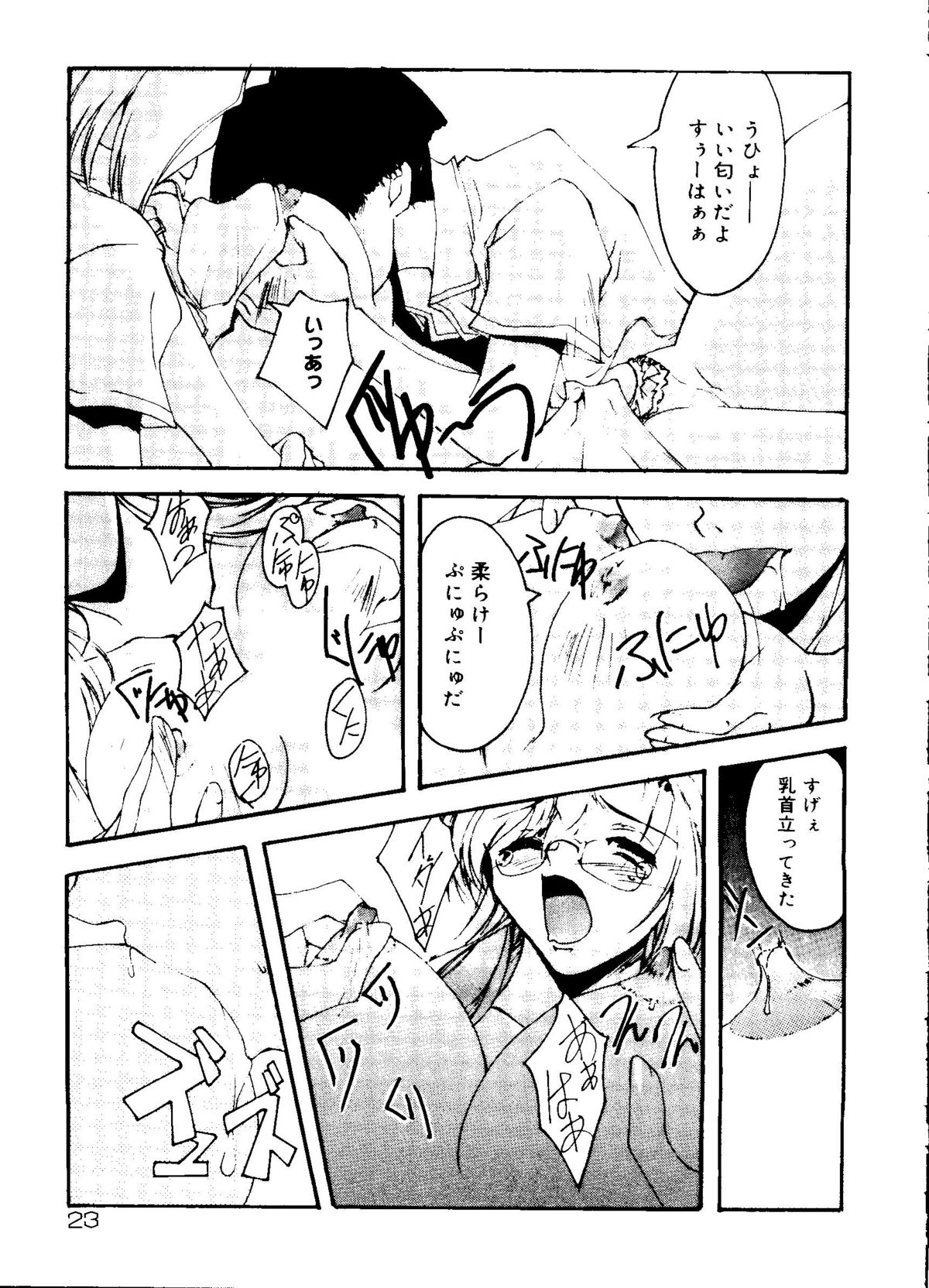 ラブコレ Vol. 1