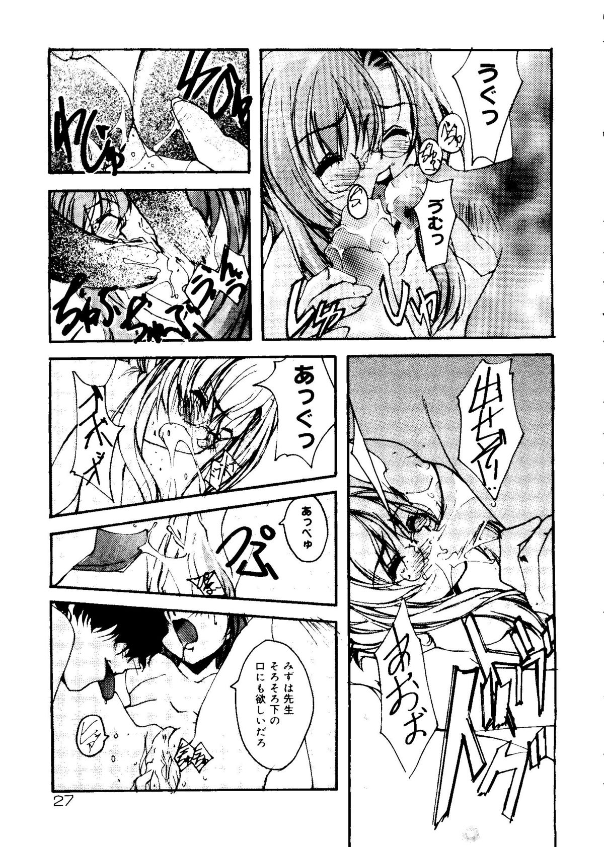 ラブコレ Vol. 1