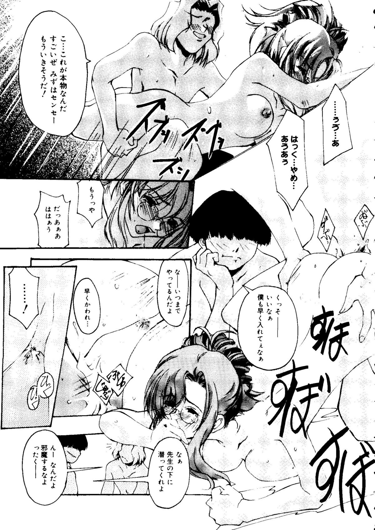 ラブコレ Vol. 1