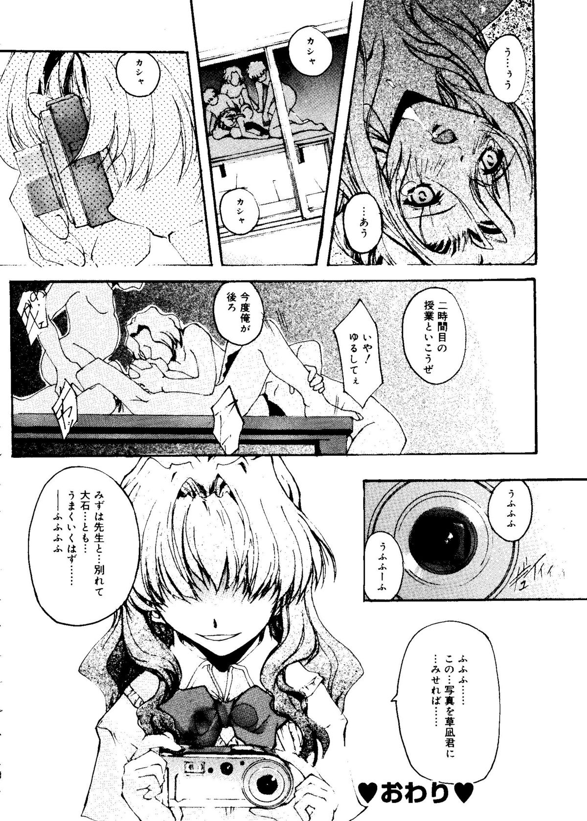 ラブコレ Vol. 1