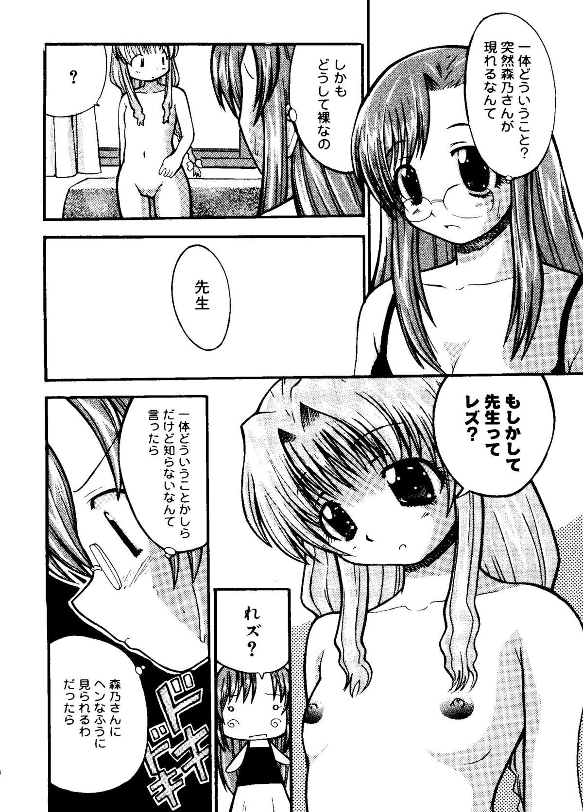 ラブコレ Vol. 1