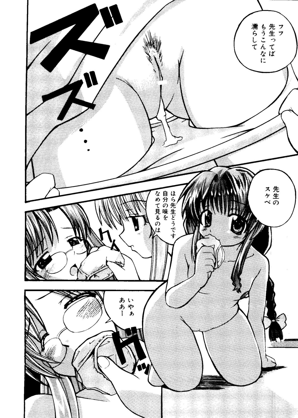 ラブコレ Vol. 1