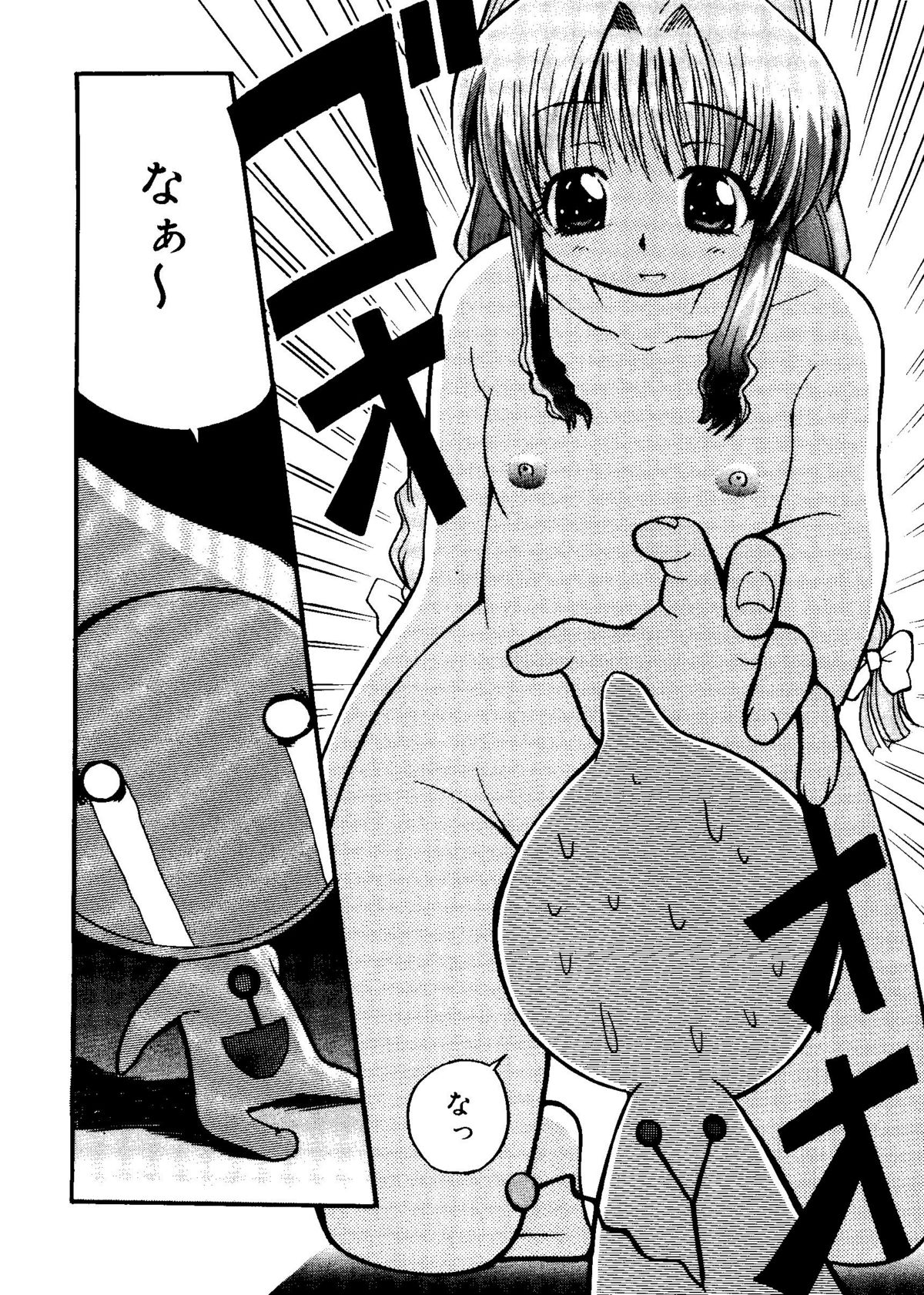 ラブコレ Vol. 1