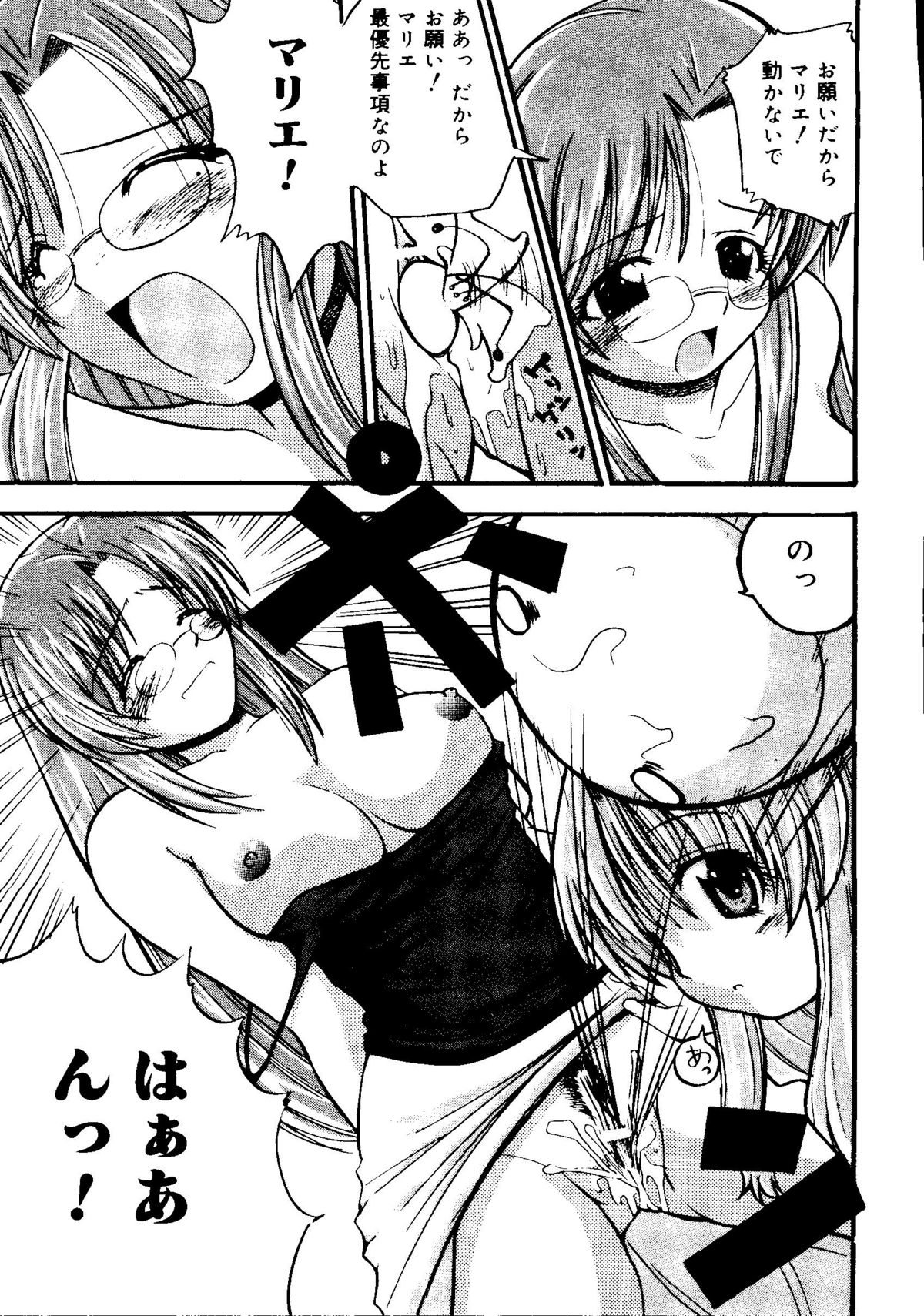ラブコレ Vol. 1