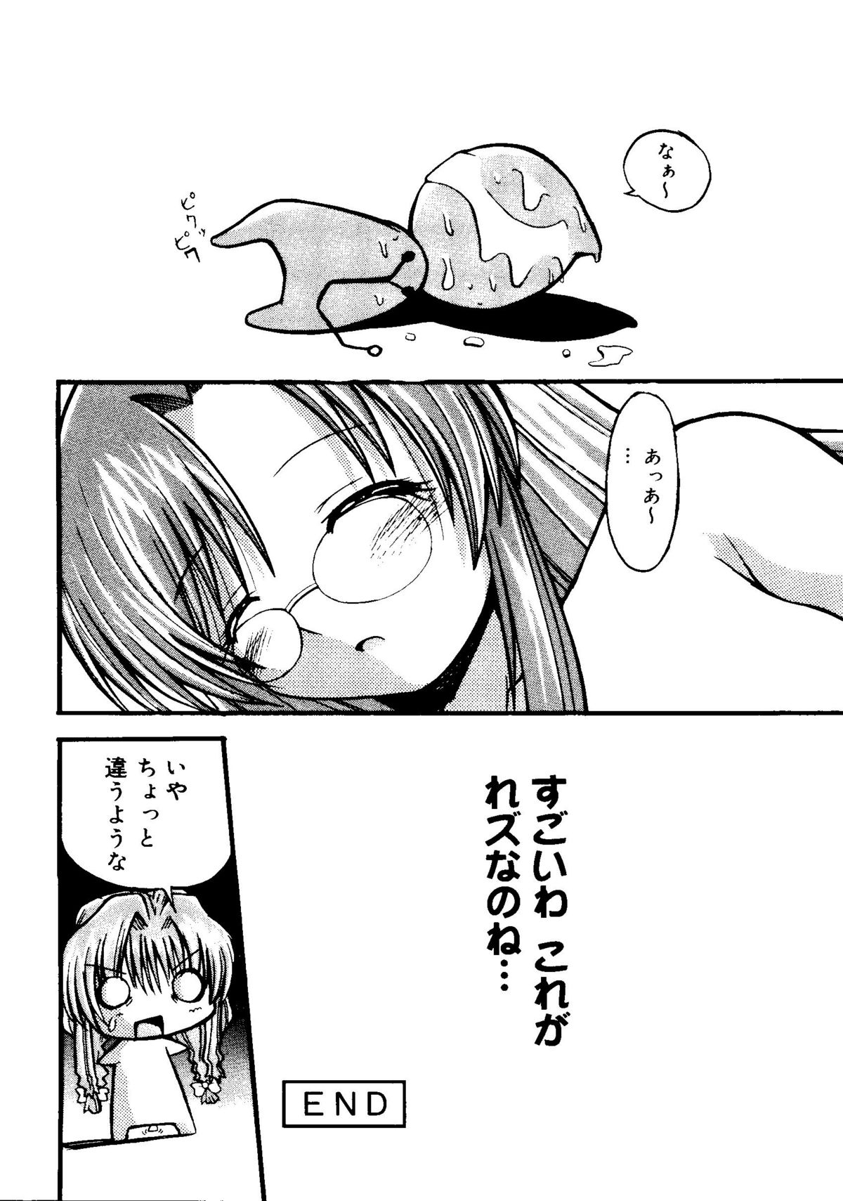 ラブコレ Vol. 1