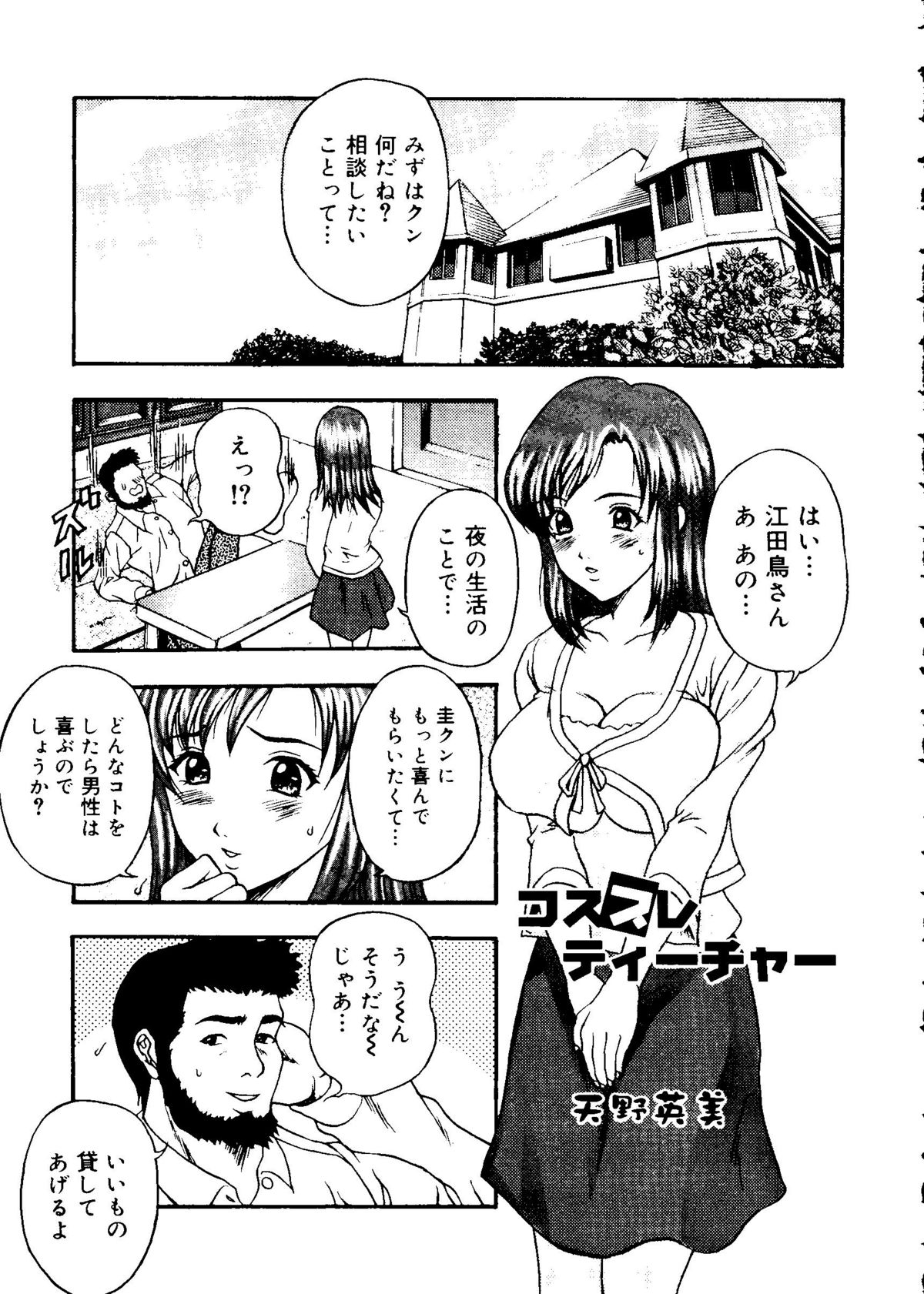 ラブコレ Vol. 1