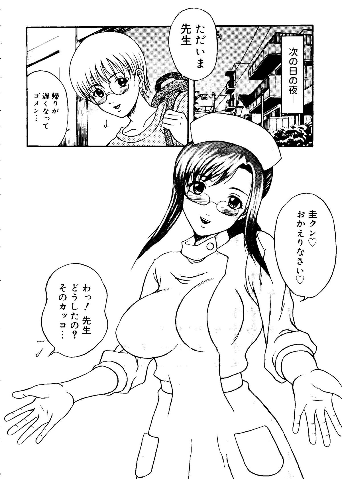 ラブコレ Vol. 1