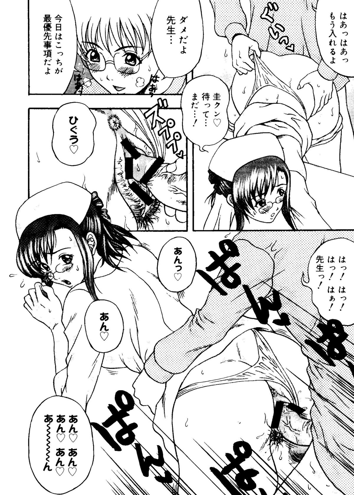 ラブコレ Vol. 1