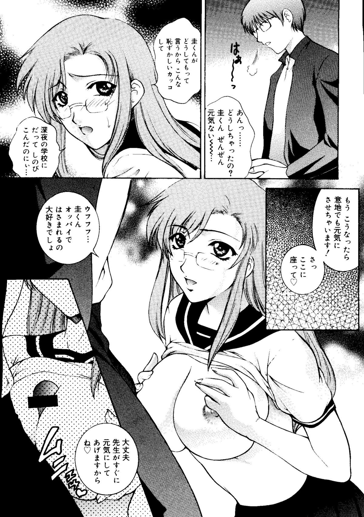ラブコレ Vol. 1