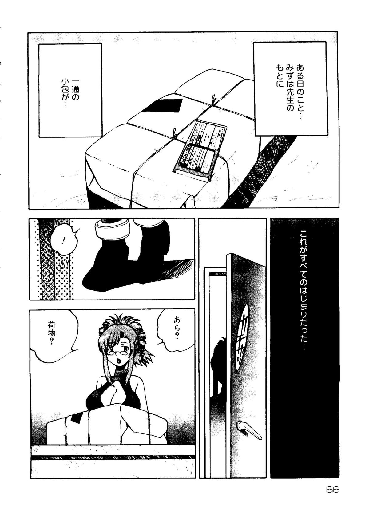 ラブコレ Vol. 1