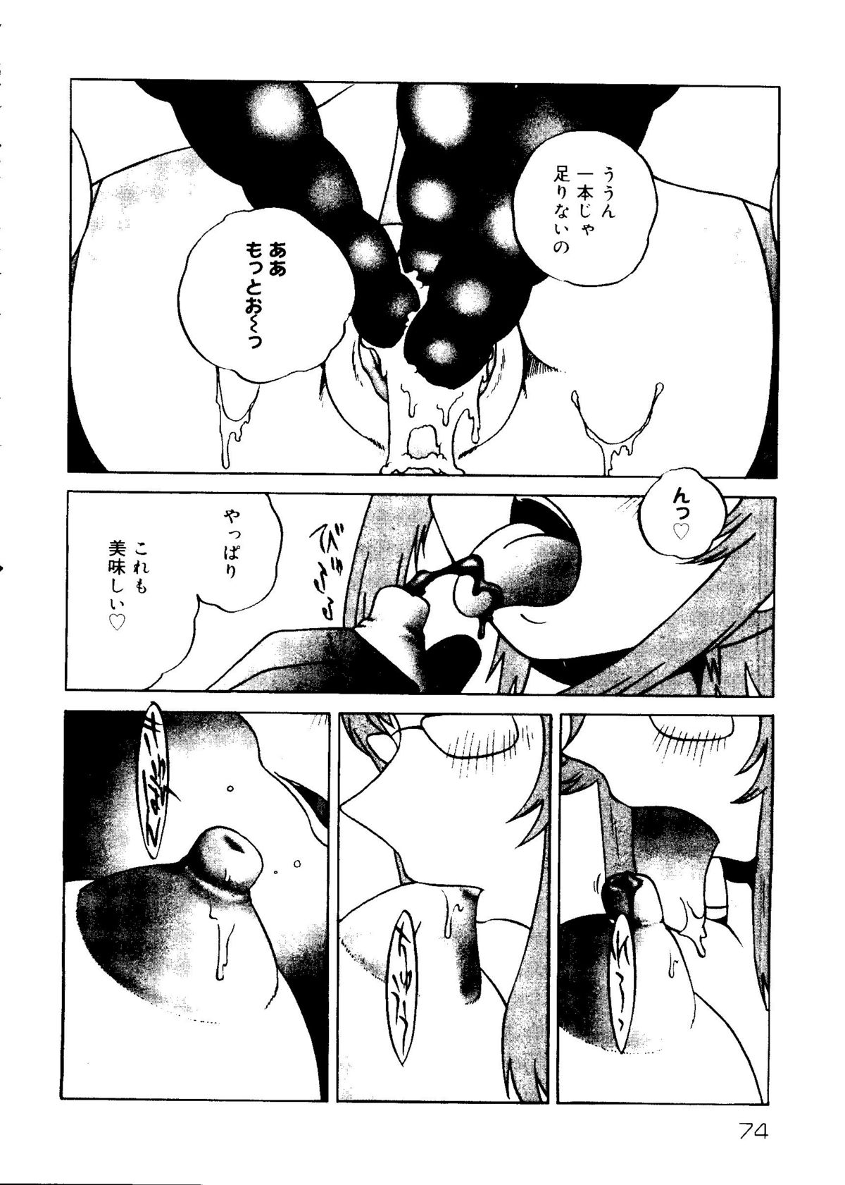 ラブコレ Vol. 1