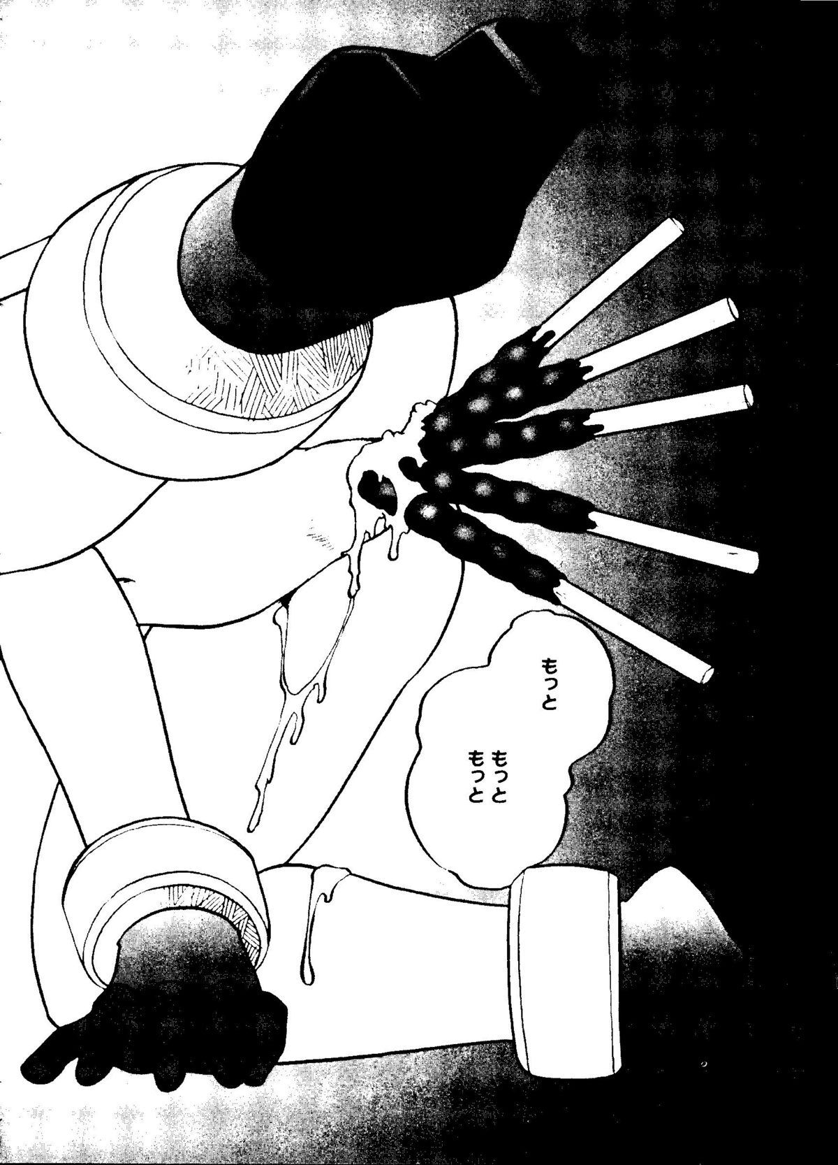 ラブコレ Vol. 1