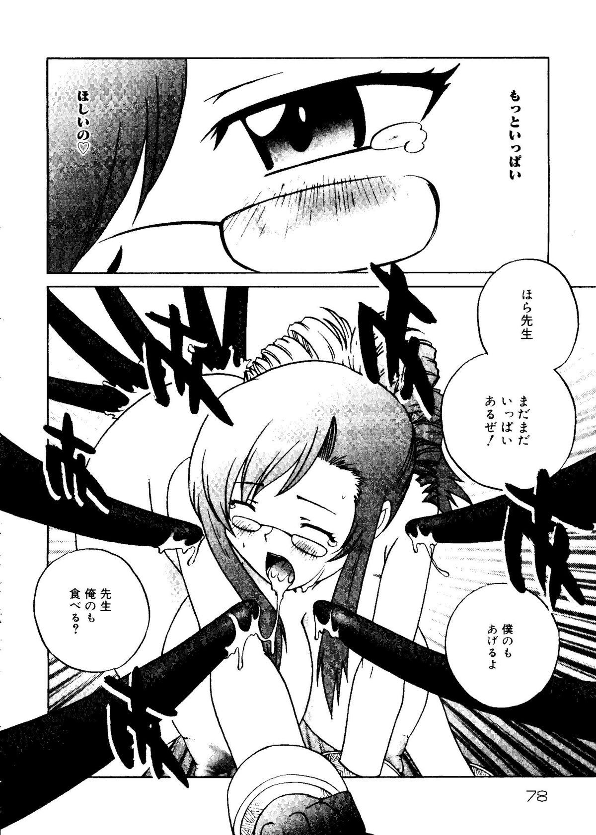 ラブコレ Vol. 1