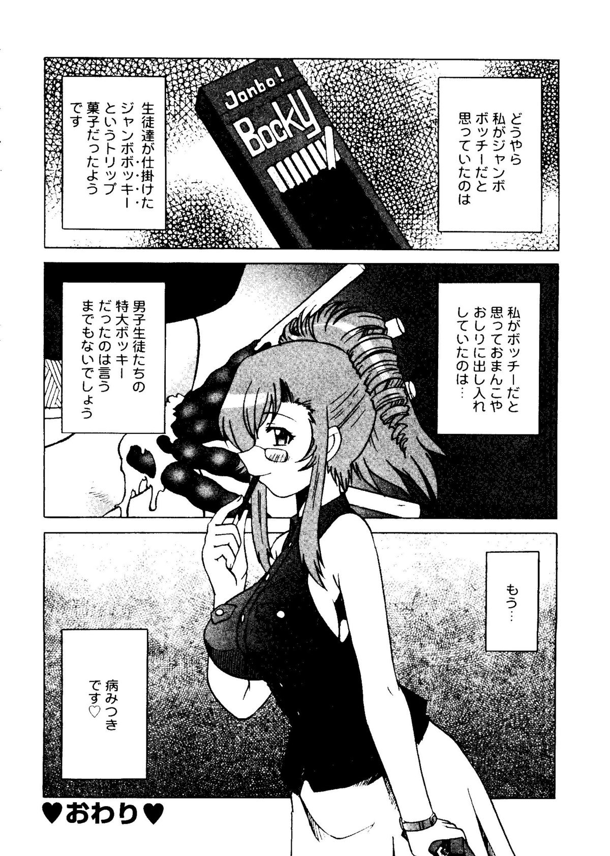 ラブコレ Vol. 1
