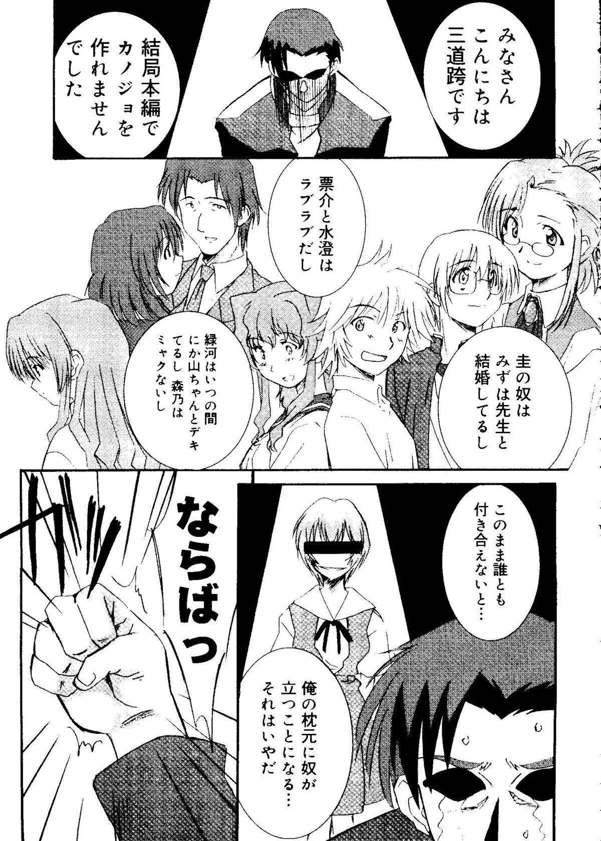 ラブコレ Vol. 1