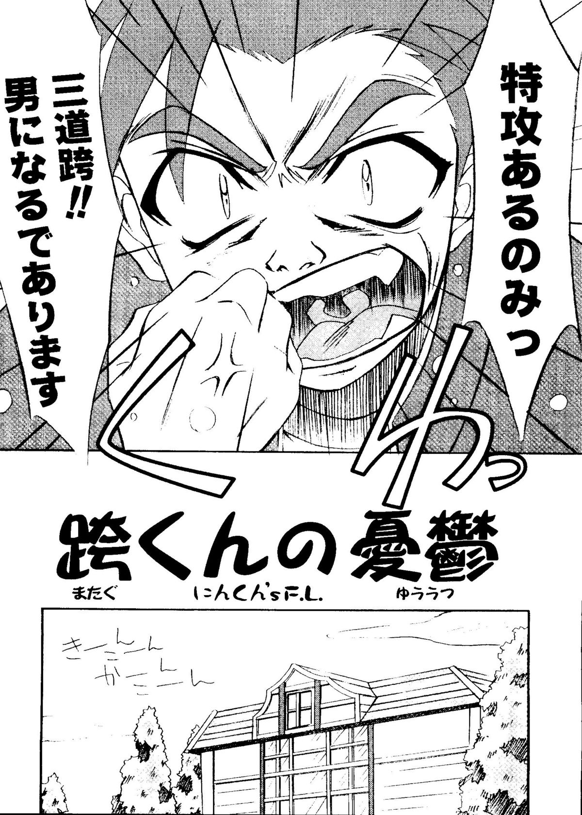 ラブコレ Vol. 1