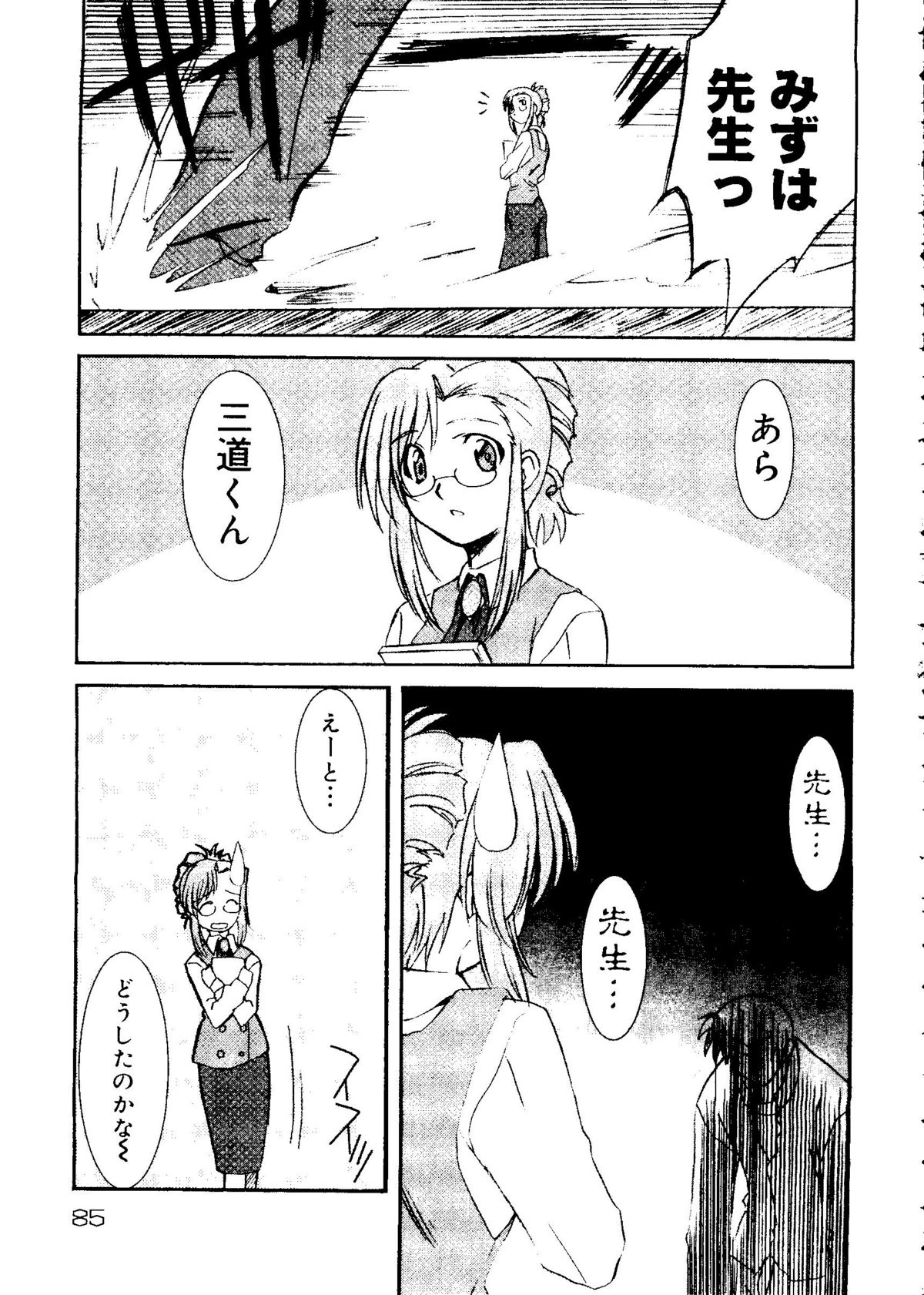 ラブコレ Vol. 1