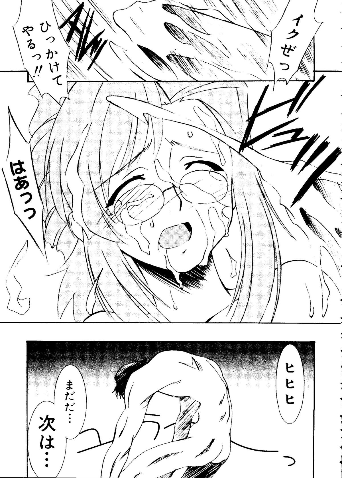 ラブコレ Vol. 1