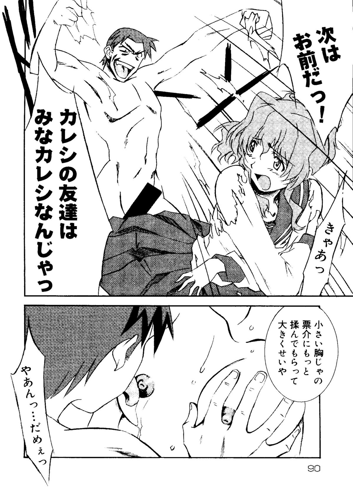 ラブコレ Vol. 1