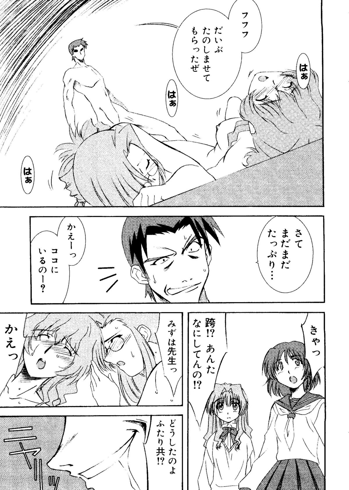 ラブコレ Vol. 1