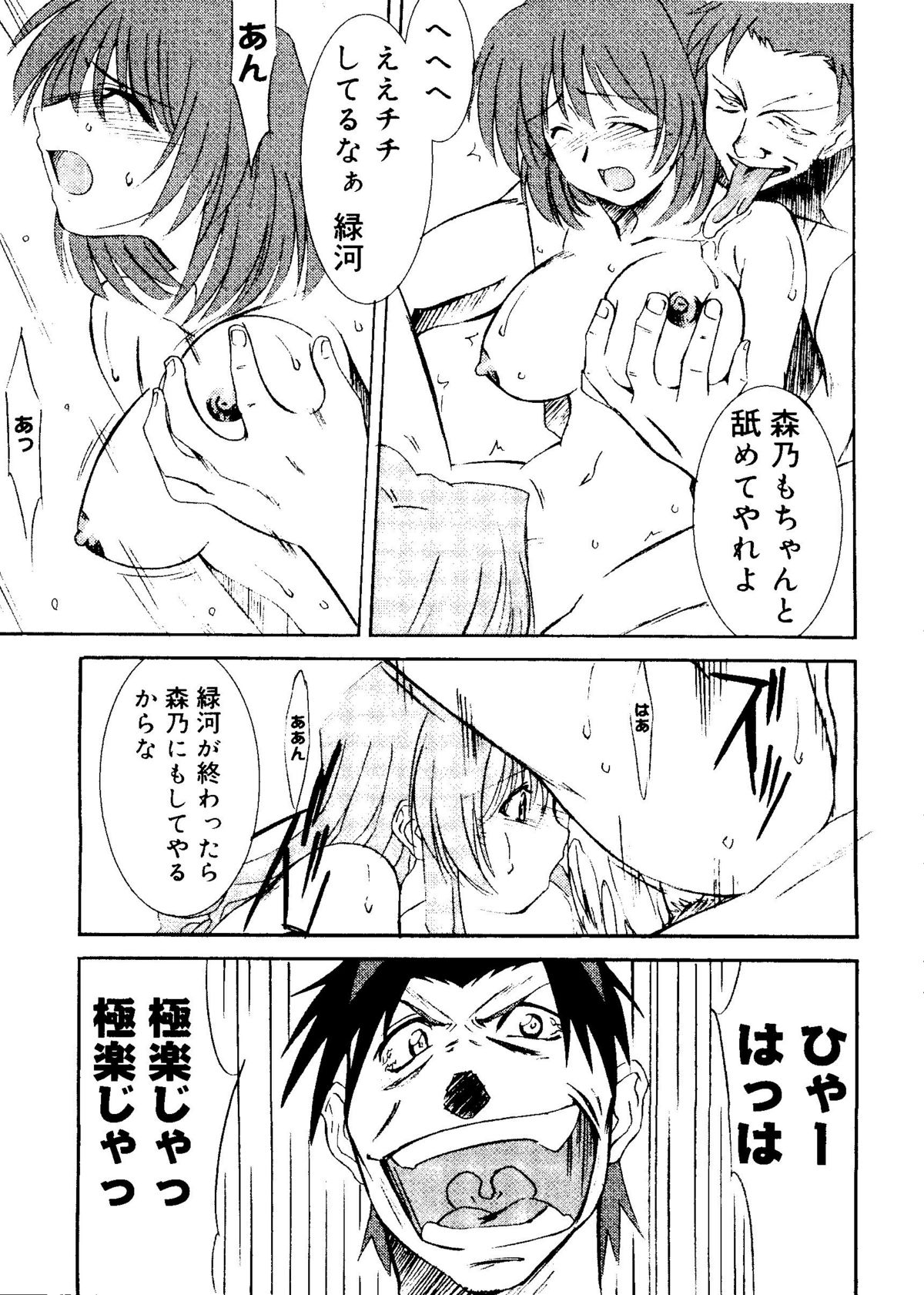 ラブコレ Vol. 1