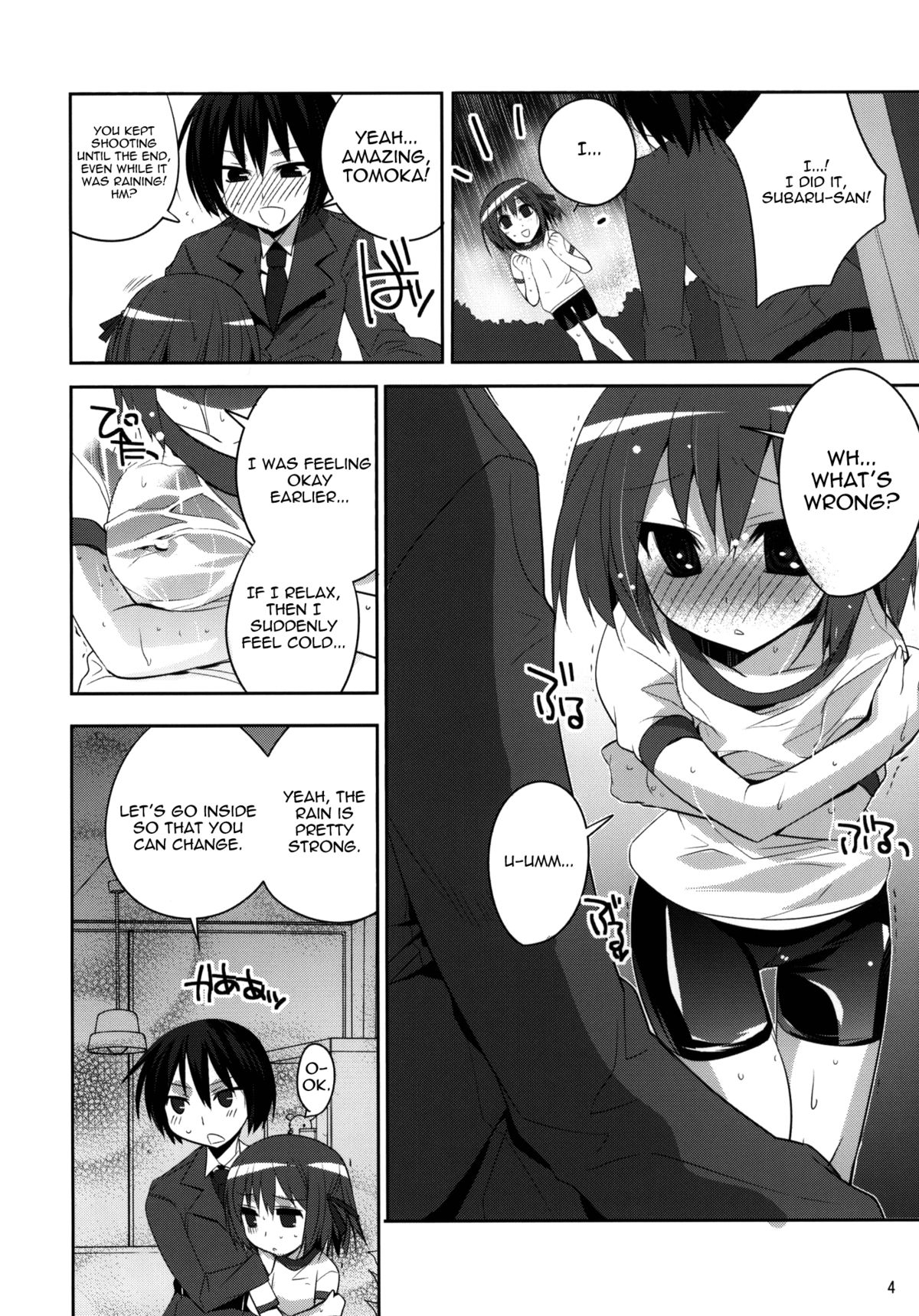 (C80) [DANGER=ZONE (刻田門大)] 6QB (ロウきゅーぶ！) [英訳]