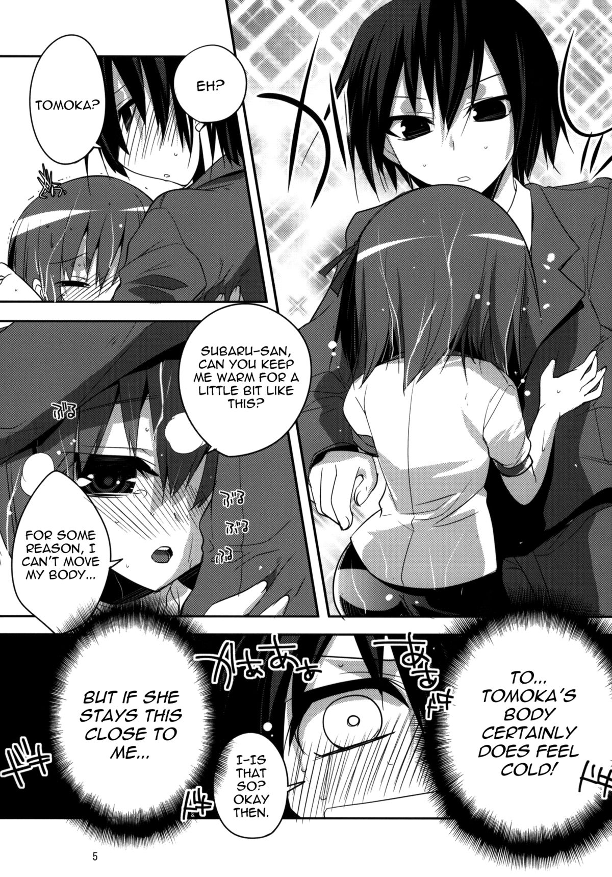(C80) [DANGER=ZONE (刻田門大)] 6QB (ロウきゅーぶ！) [英訳]