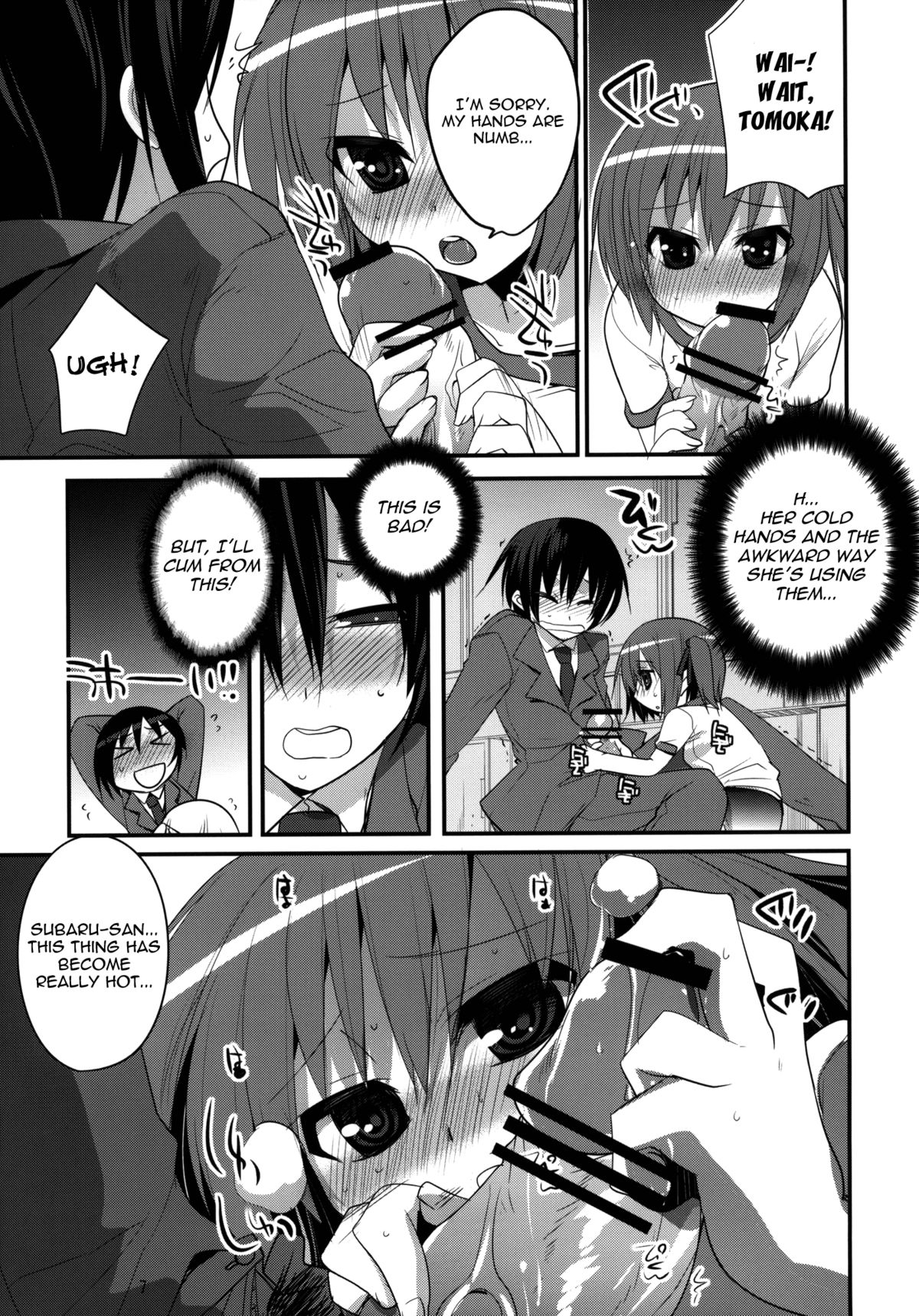 (C80) [DANGER=ZONE (刻田門大)] 6QB (ロウきゅーぶ！) [英訳]