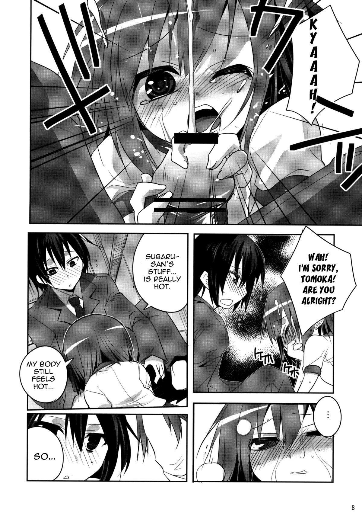 (C80) [DANGER=ZONE (刻田門大)] 6QB (ロウきゅーぶ！) [英訳]