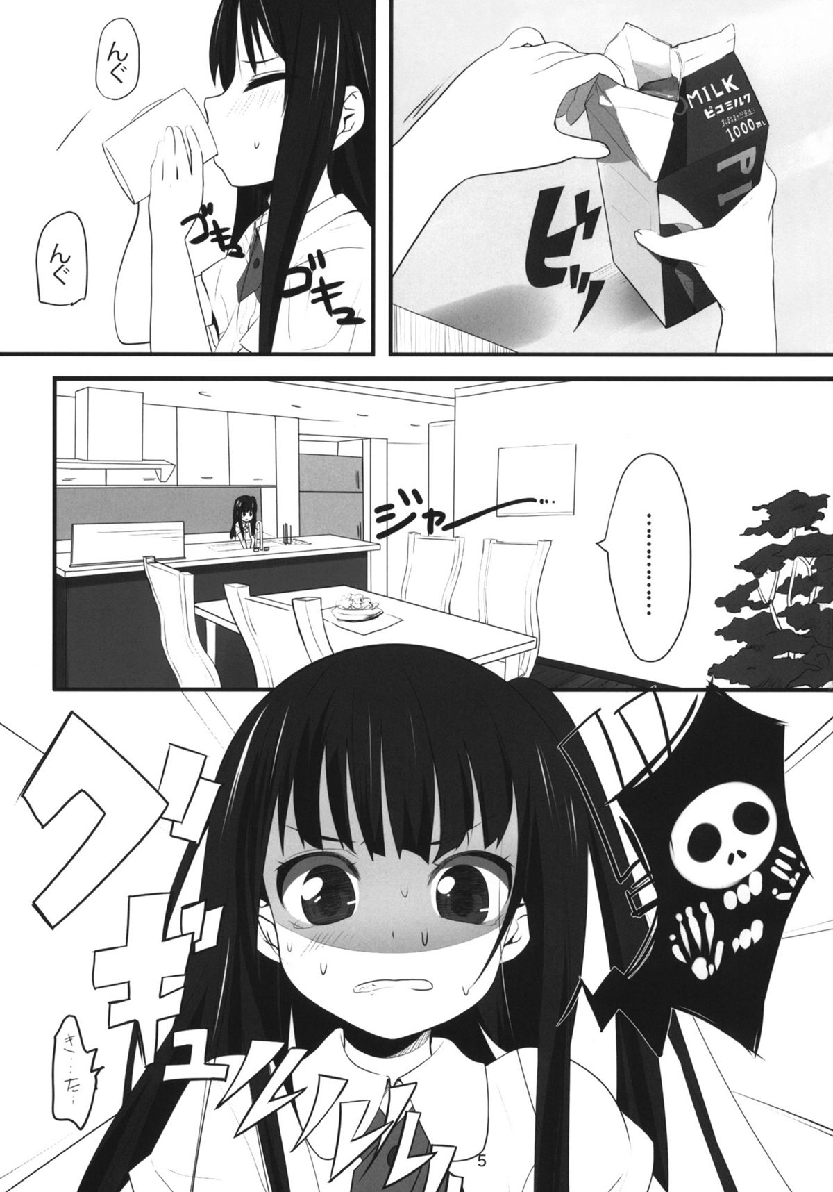 (C80) [備前式ロロップ (備前)] 妹(9)のおしりでえっちする本 (オリジナル)