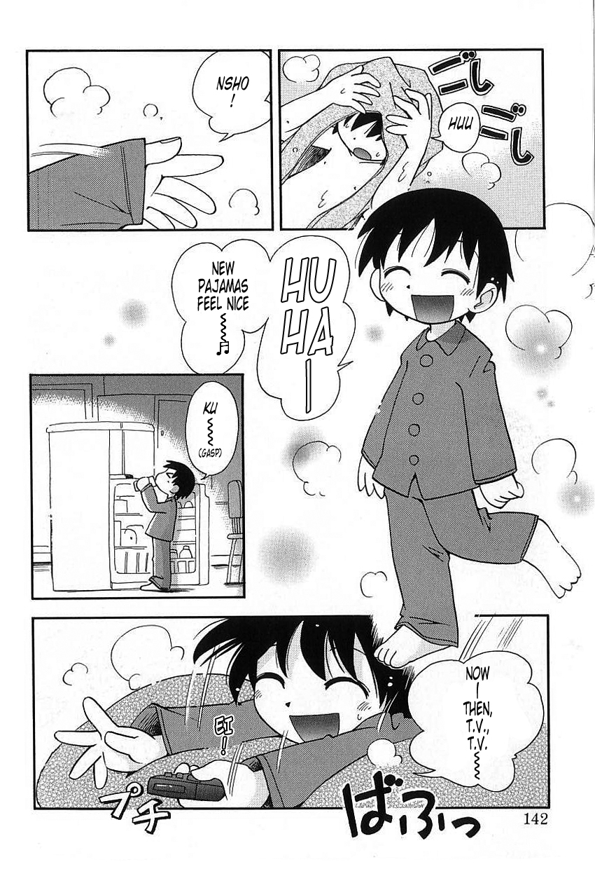 [ほしのふうた]ほおずり -第08章[トニゴビによる英訳]