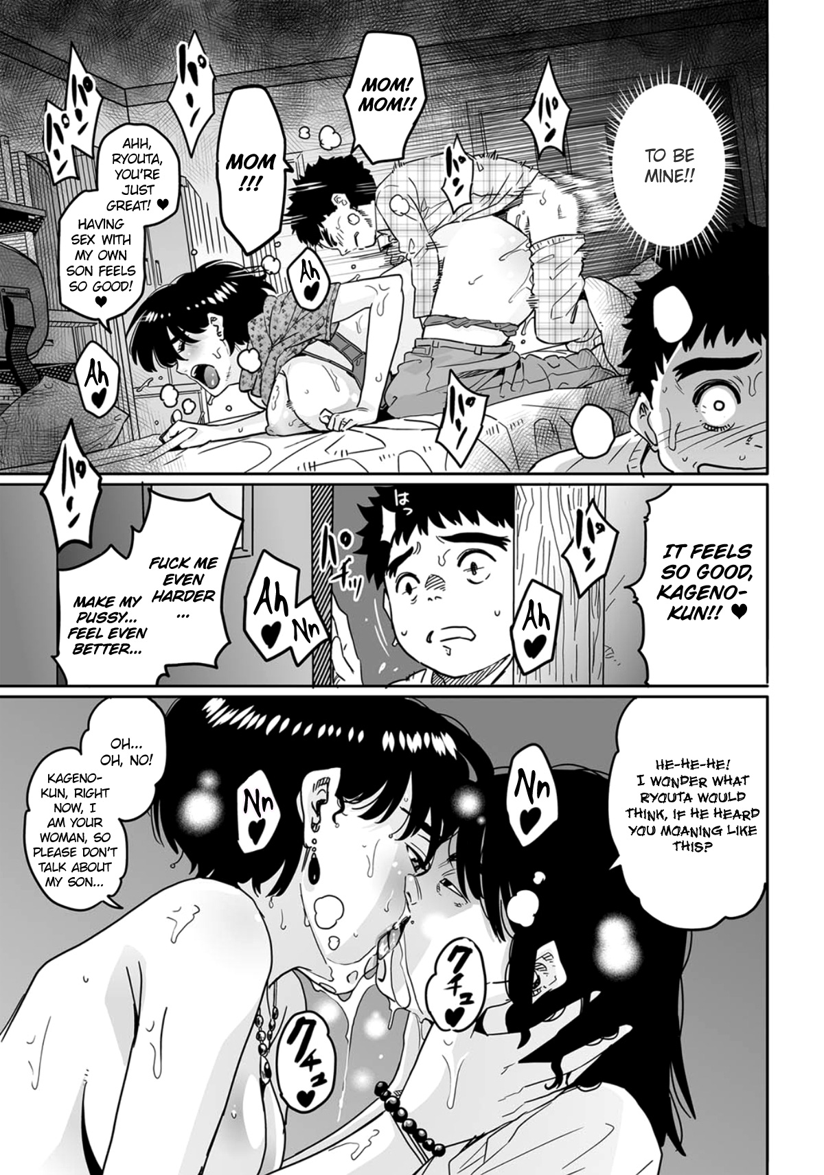[華フック] お母さんの交尾。 [英訳]