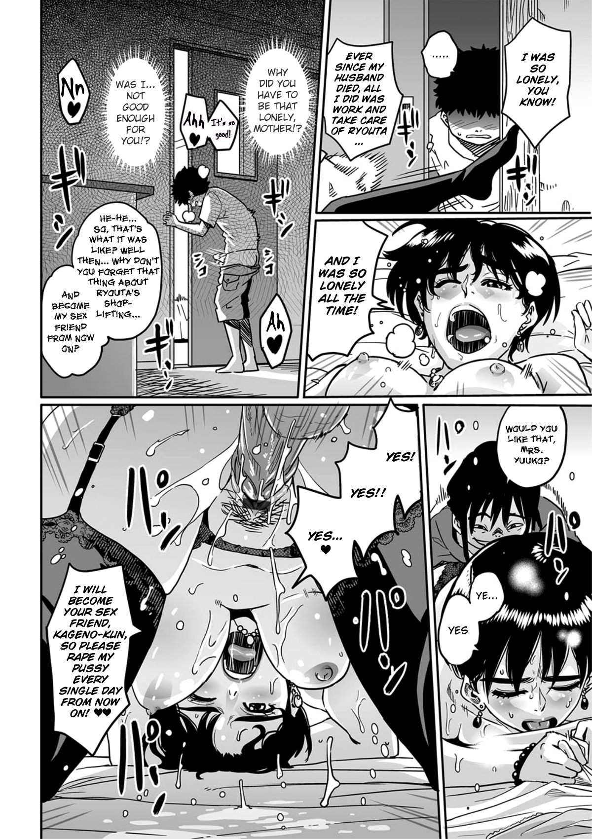 [華フック] お母さんの交尾。 [英訳]