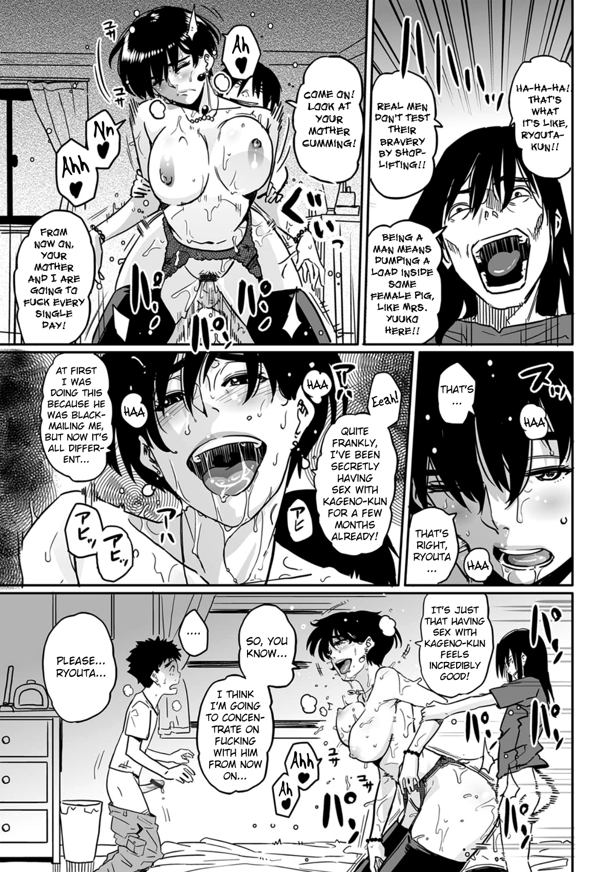 [華フック] お母さんの交尾。 [英訳]
